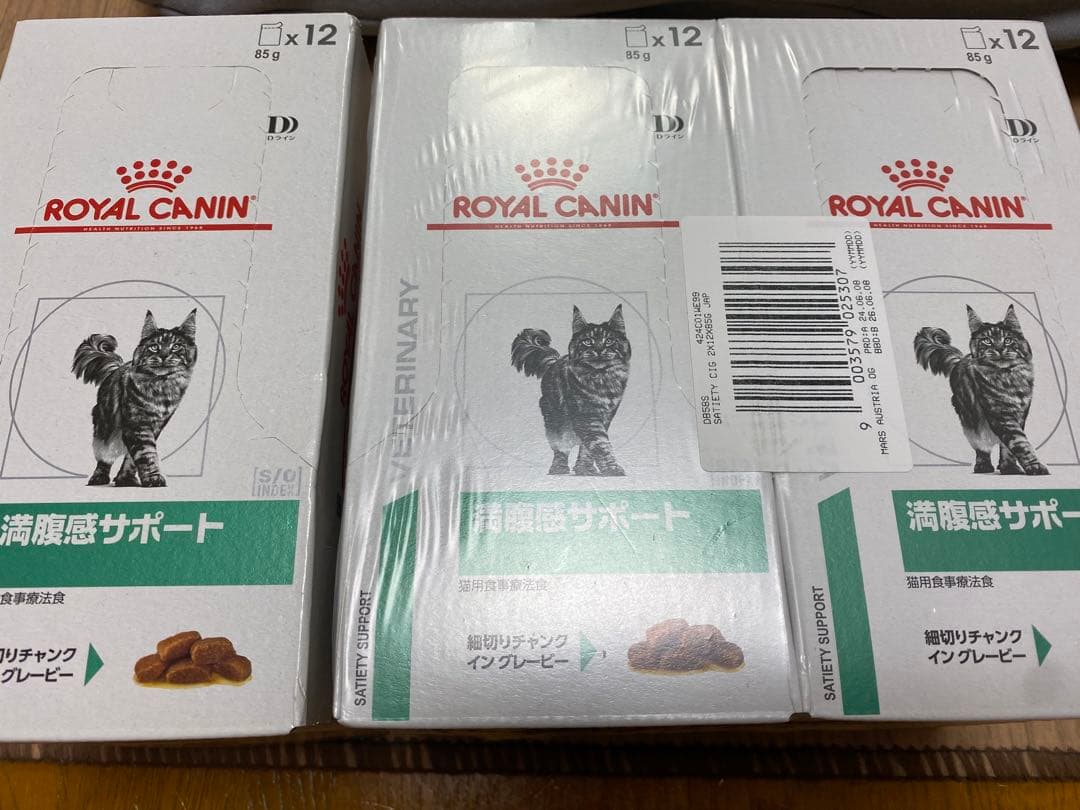  CANIN 満腹感サポート 85g×12 3箱
