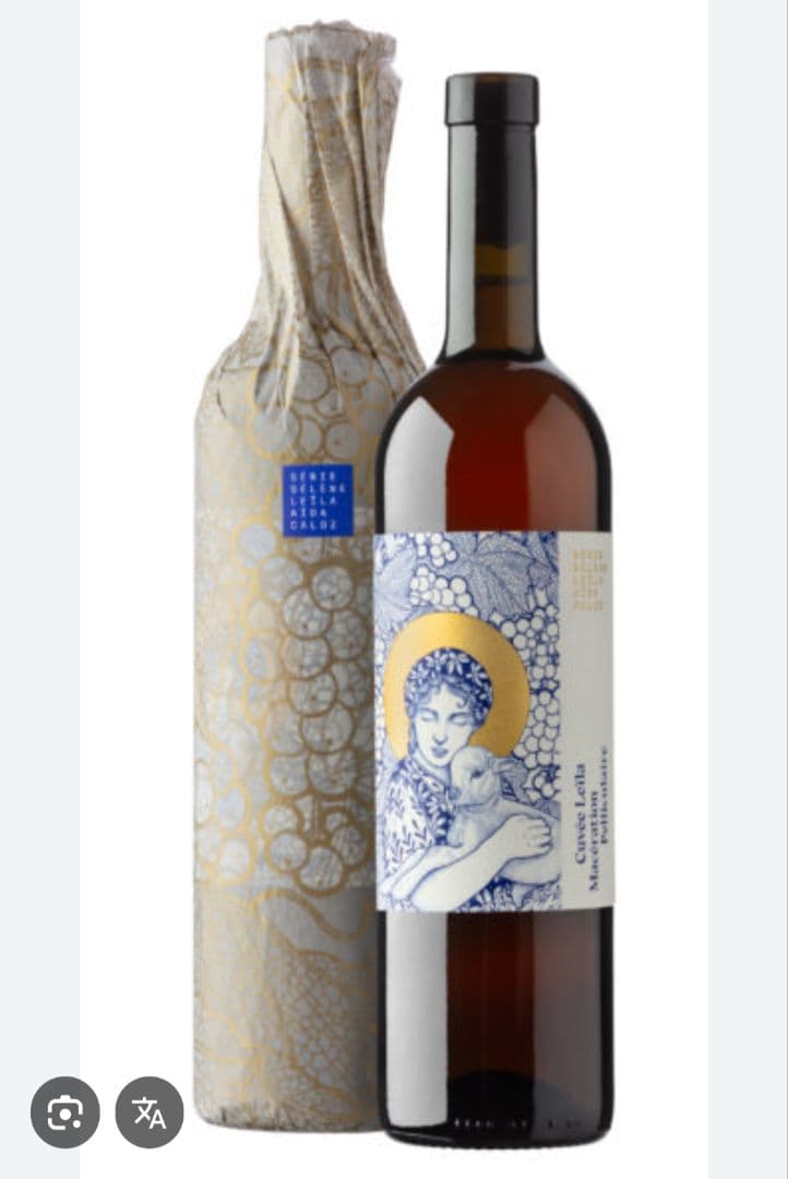 Cave Caloz 2023 白ワイン 750ml