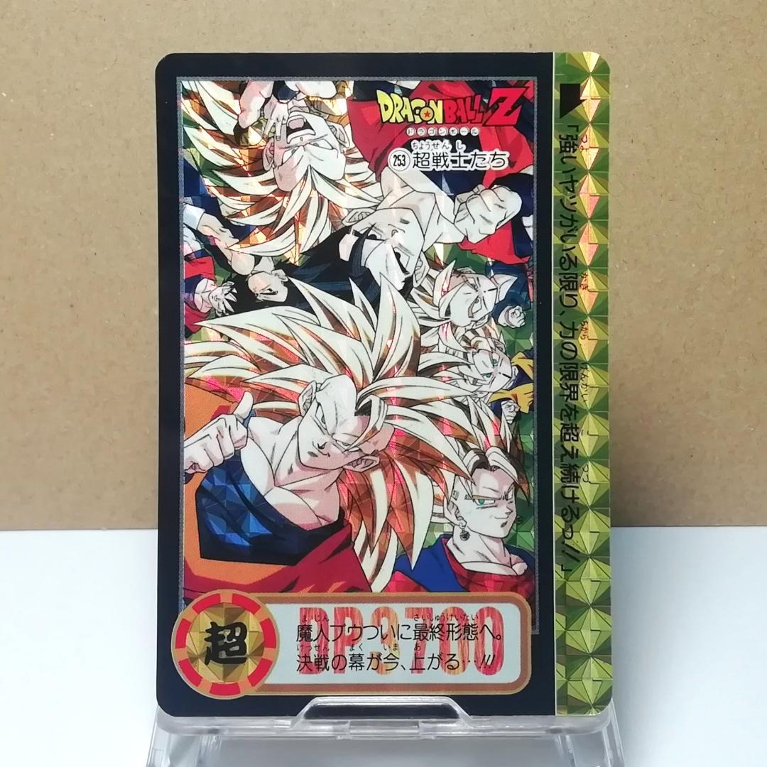 No.253 裏面 未はがし カードダス ドラゴンボールＺ 両面プリズム 本弾