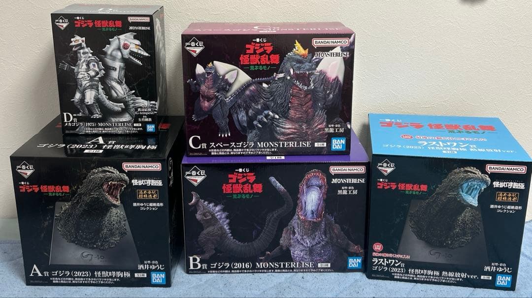 一番くじ ゴジラ 怪獣乱舞 荒ぶるモノ フィギュア 5種コンプ+おまけ付き