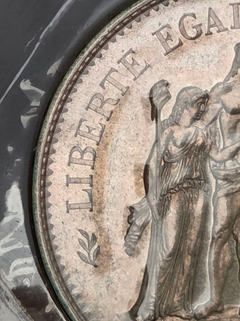 (プルーフライク)　フランス　モネ·ド·パリ　FDC セット　1976