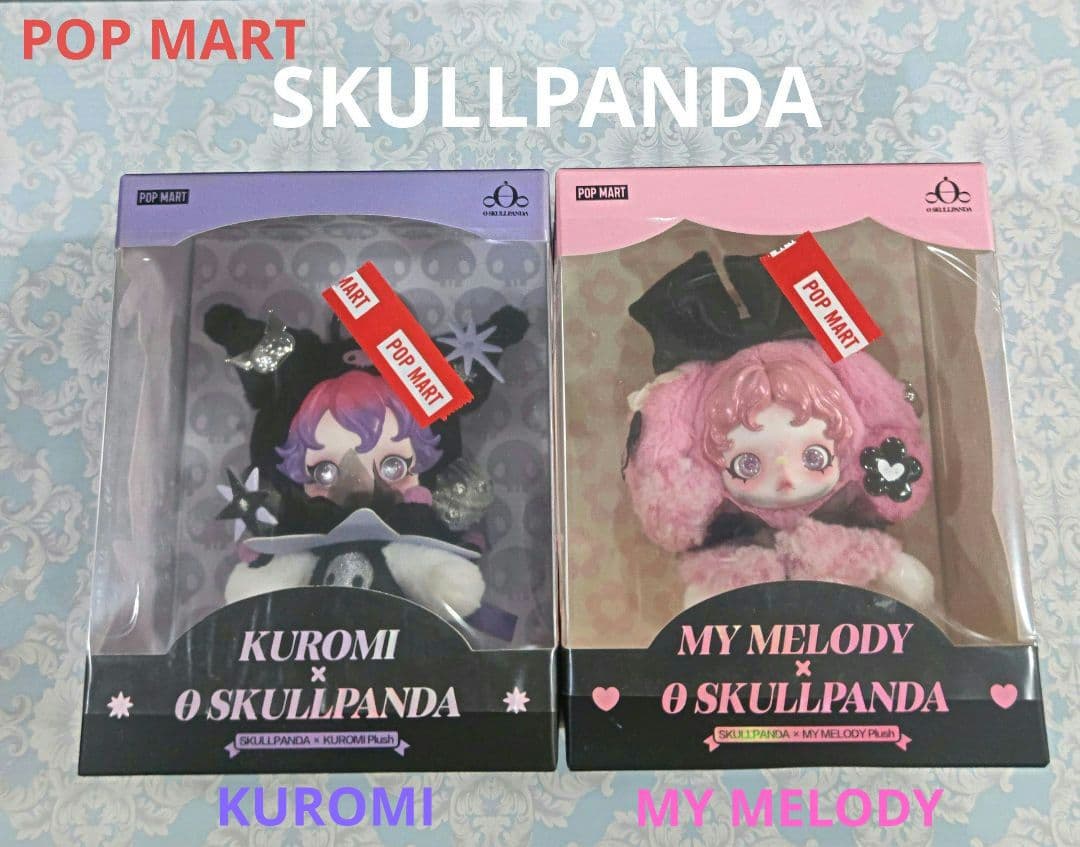 POPMART SKULLPANDA ᙭クロミ＆マイメロ ぬいぐるみ　ペンダント