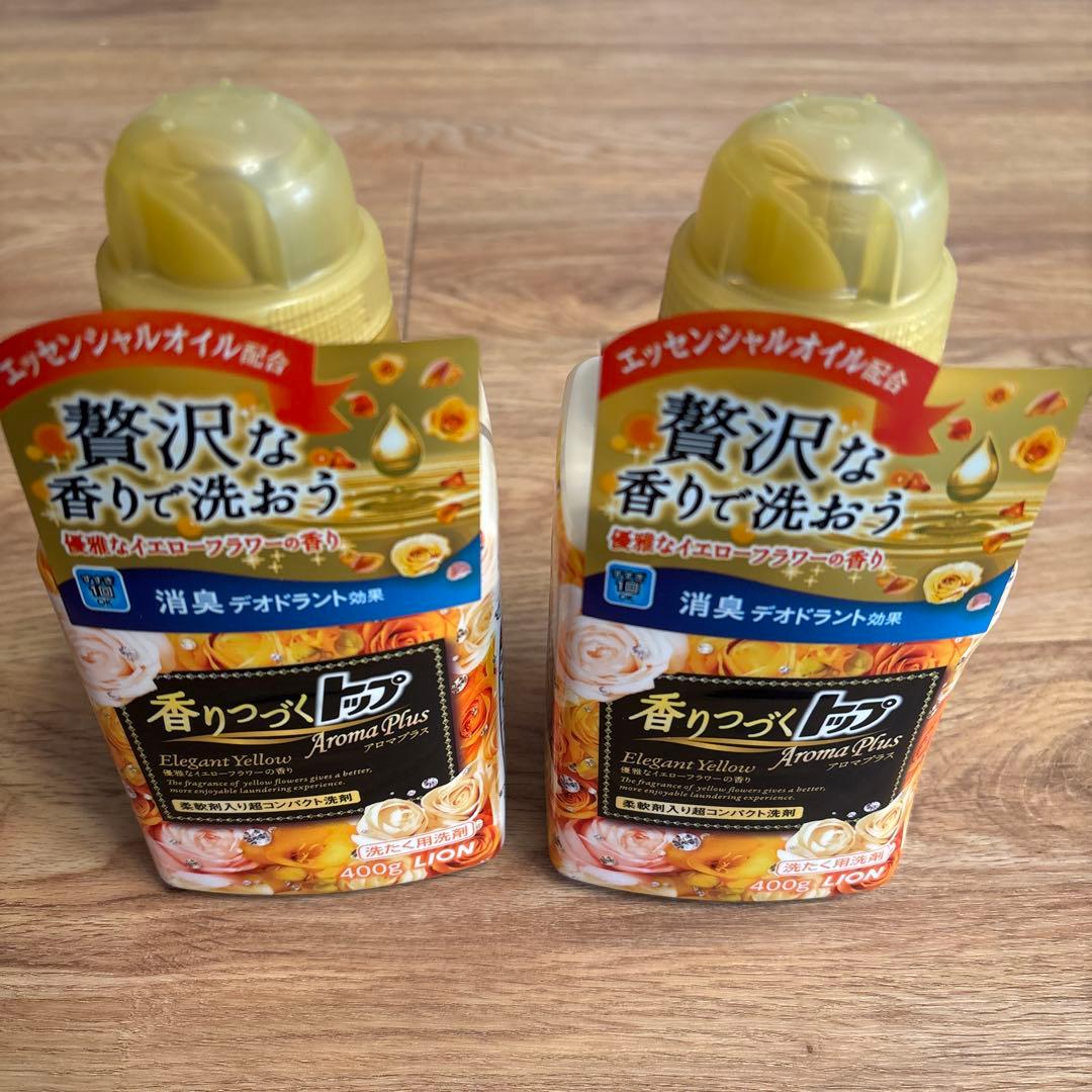 香りつづくトップ イエロー 廃盤品 入手困難 香りつづくトップアロマプラス