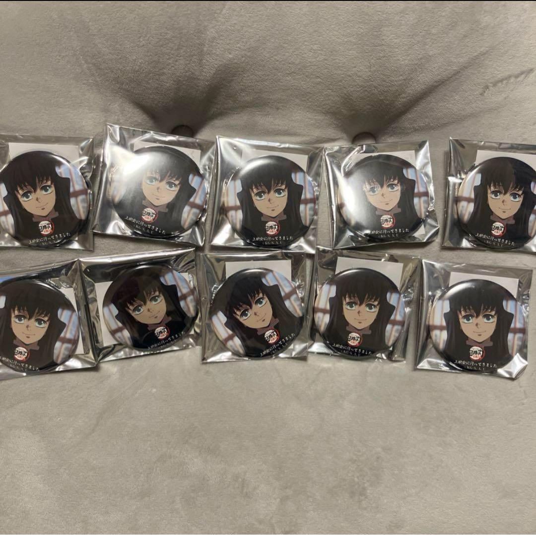 鬼滅の刃　ufotable　上映会　シアターデイ　缶バッジ　時透無一郎　10個