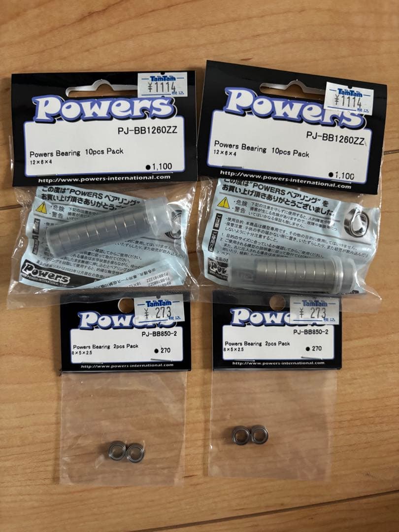 2*父様 【ベアリング付き！】タミヤ スーパークラッドバスター ブラック エディ