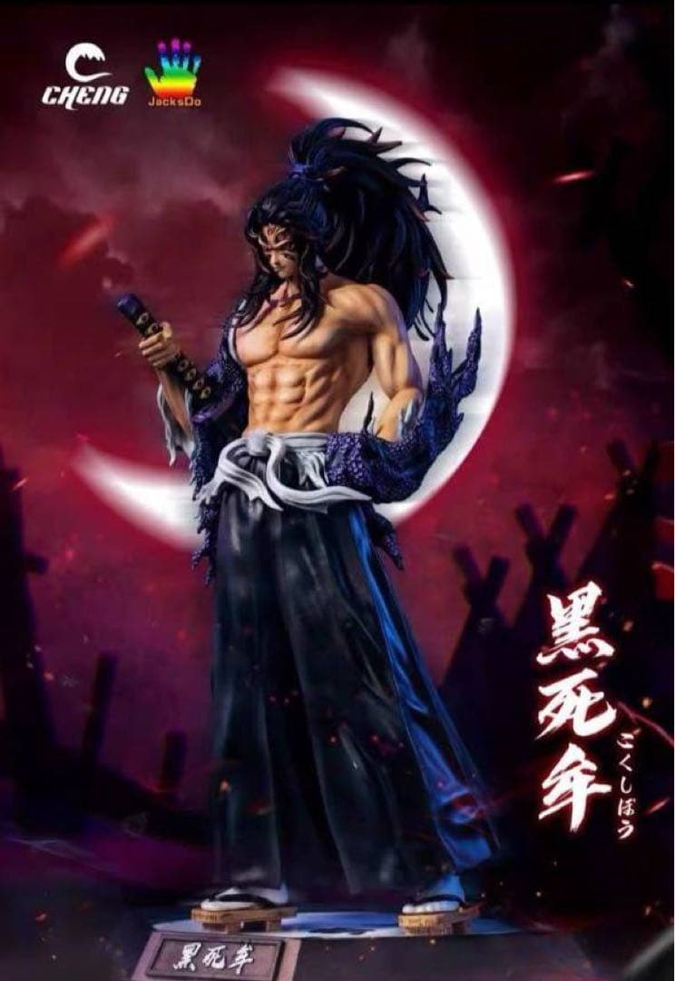 新品『鬼滅の刃』黒死牟 CHENG JacksDo ガレージキット スタチュー