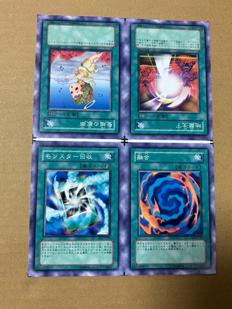 希少 遊戯王OCG アンカット 19枚まとめ売り