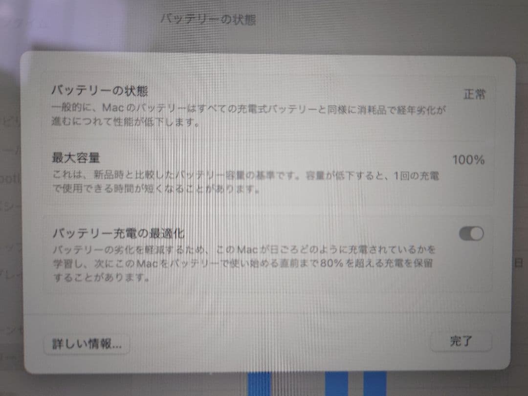 MacBook Air M3 15インチ 16GB 512GB 本体