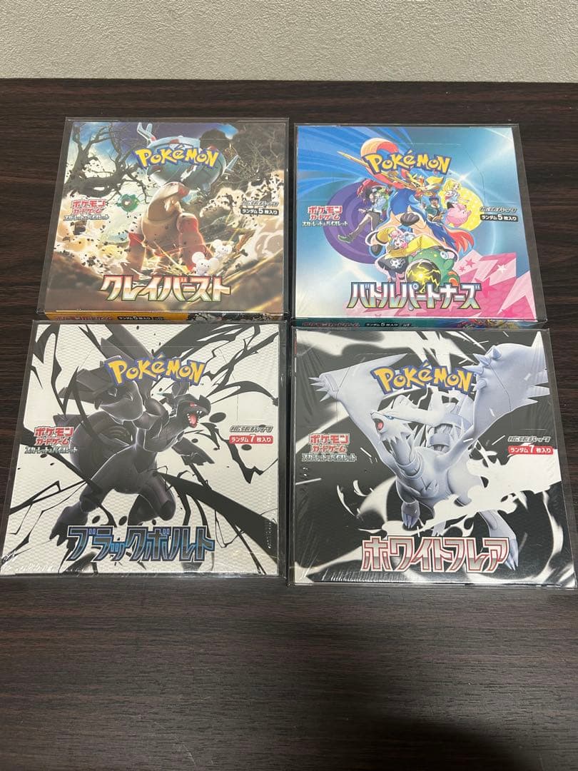 未開封シュリンク付き　ポケモンカードBOX まとめ売り