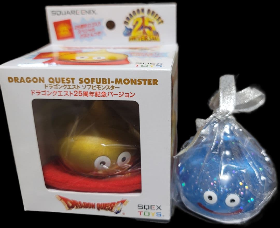 ドラゴンクエスト ソフビモンスター 25周年記念セット