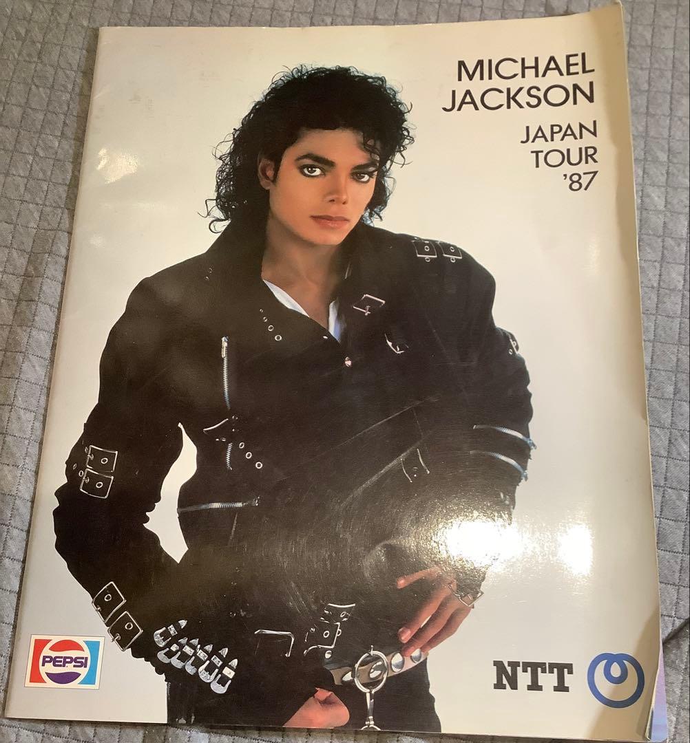 【貴重】マイケル・ジャクソン 日本ツアー '87 パンフレット