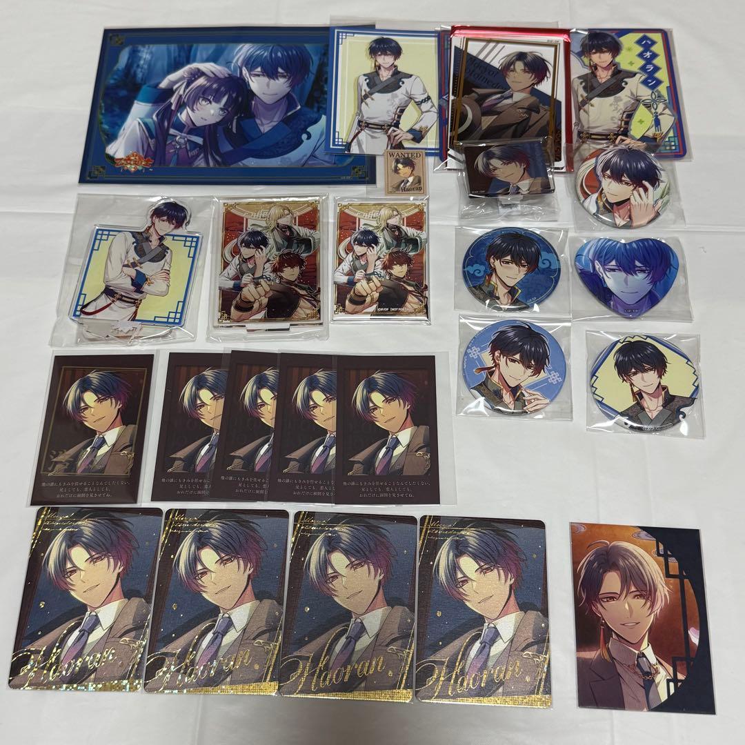 燃えよ！ 乙女道士 ～華遊恋語～ ハオラン