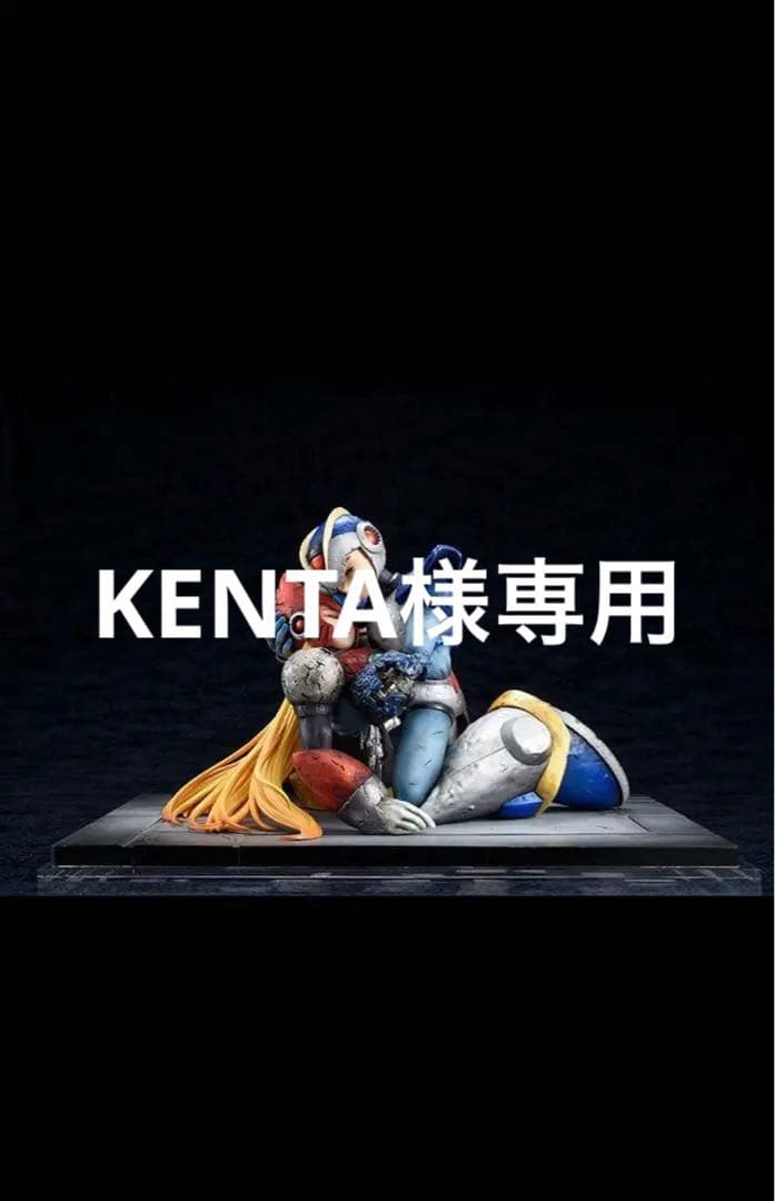 ロックマンX - コミック版 - エックス＆ゼロ「懐かしい未来へ…」 1/7