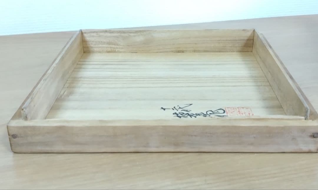 十二代酒井田柿右衛門　錦手　菓子皿　5枚揃い　柿右衛門