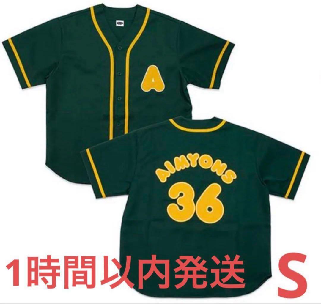 あいみょん サーチライト ユニフォーム Sサイズ