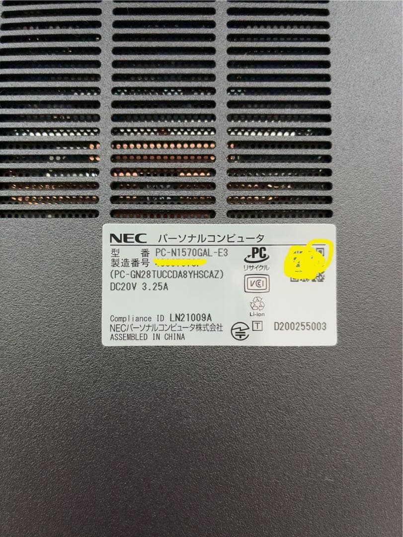 専用　LAVIE N15 N1570/GAL PC-N1570GAL