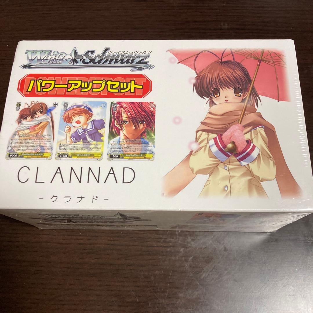 ヴァイスシュヴァルツ　CLANNAD パワーアップセット　新品未開封シュリンク付