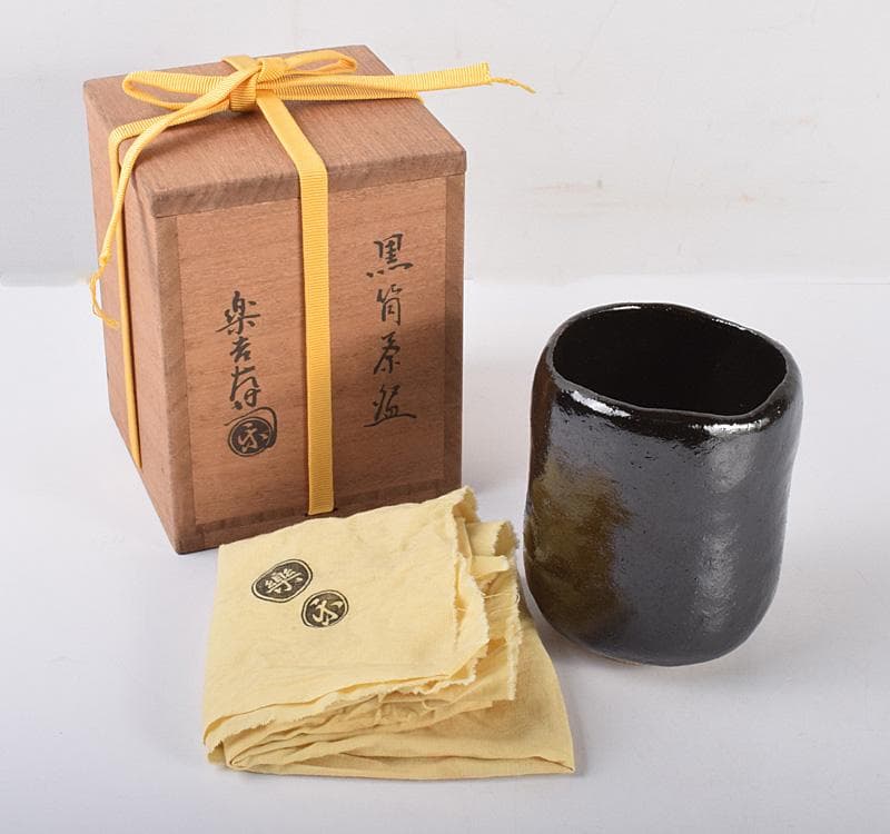 楽吉左衛門　了入造　黒楽茶碗　銘「雅静」　表千家十三代即中斎極箱 MR4117