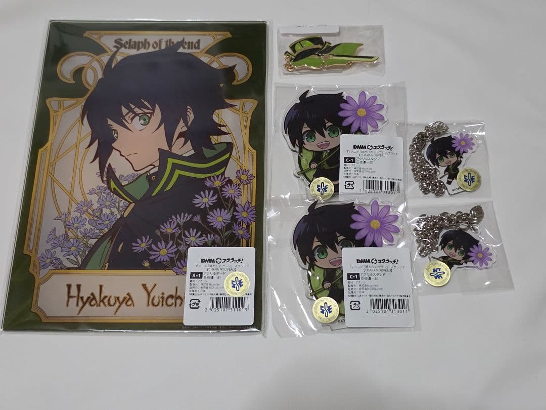 終わりのセラフ DMMスクラッチくじ 百夜優一郎