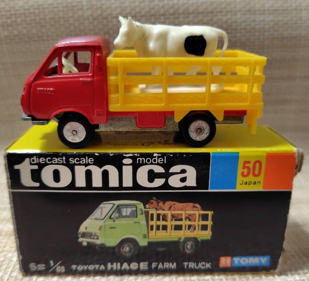 トミカ黒箱50-1 トヨタハイエース牧場トラック 日本製 当時物￼￼￼