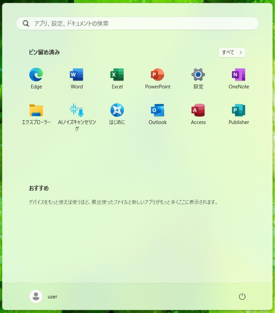 富士通 LIFEBOOK WA3/F3 i7 1195G7 SSD 2TB
