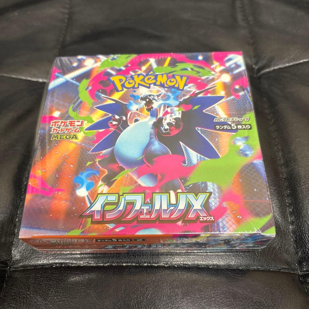 ポケモンカード ＢＯＸインフェルノX シュリンク付きBOX
