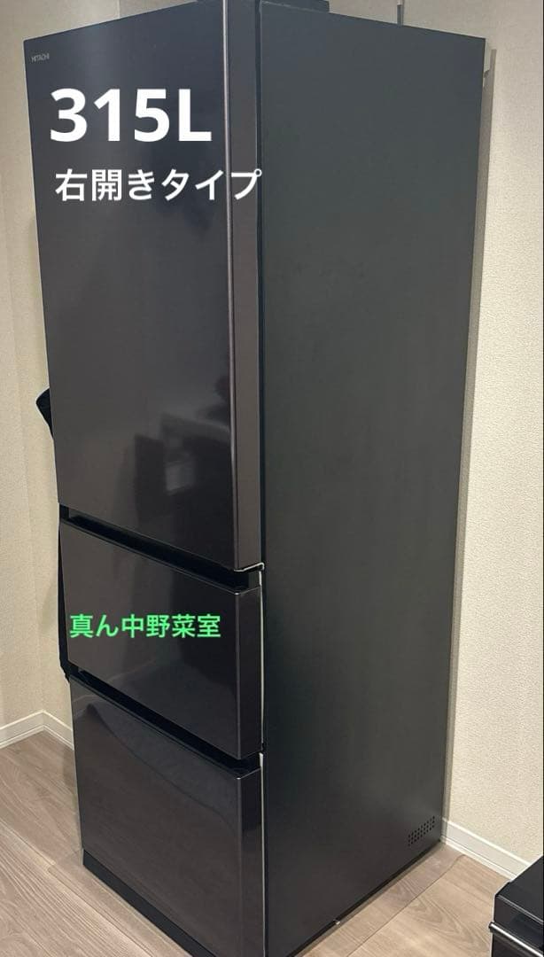 Hitachi 冷蔵庫 R-V32NV プリリアントブラック