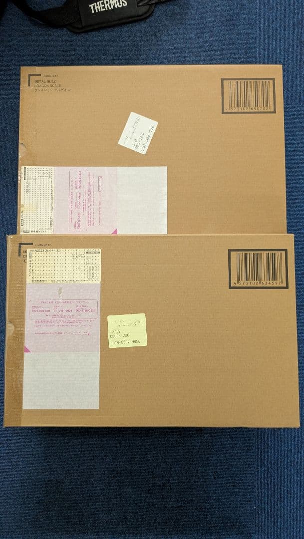 新品 未開封 メタルビルド 紅蓮聖天八極式 ランスロット アルビオン 2体セット