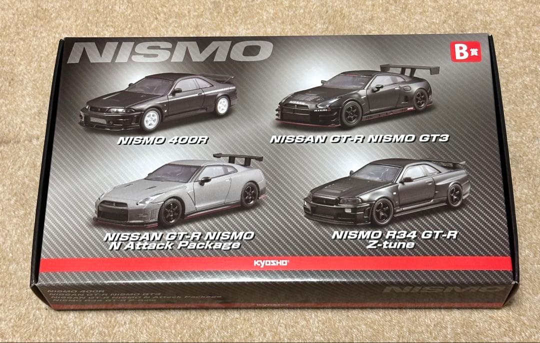 京商 1/64 日産スカイラインGT-R NISMO ミニカーくじ　B賞