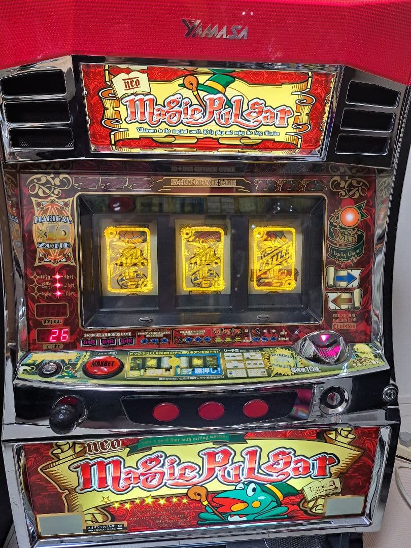 ネオマジックパルサー　実機　4号機　パチスロ　送料込み　清掃済み　不要機