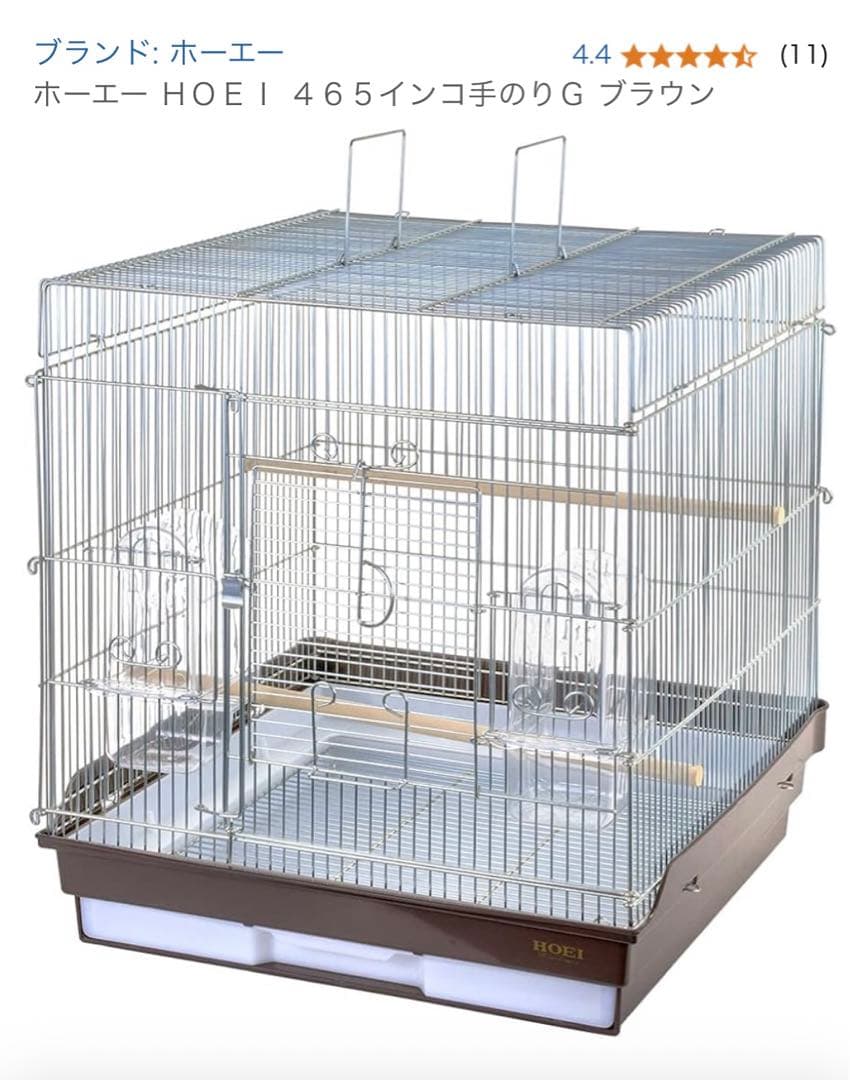 ＨＯＥＩ465 手乗り　まとめ売り