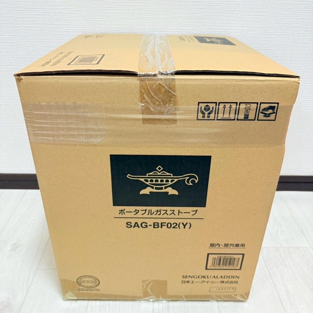 SENGOKU ALADDIN ポータブルガスストーブ SAG-BF02(Y)