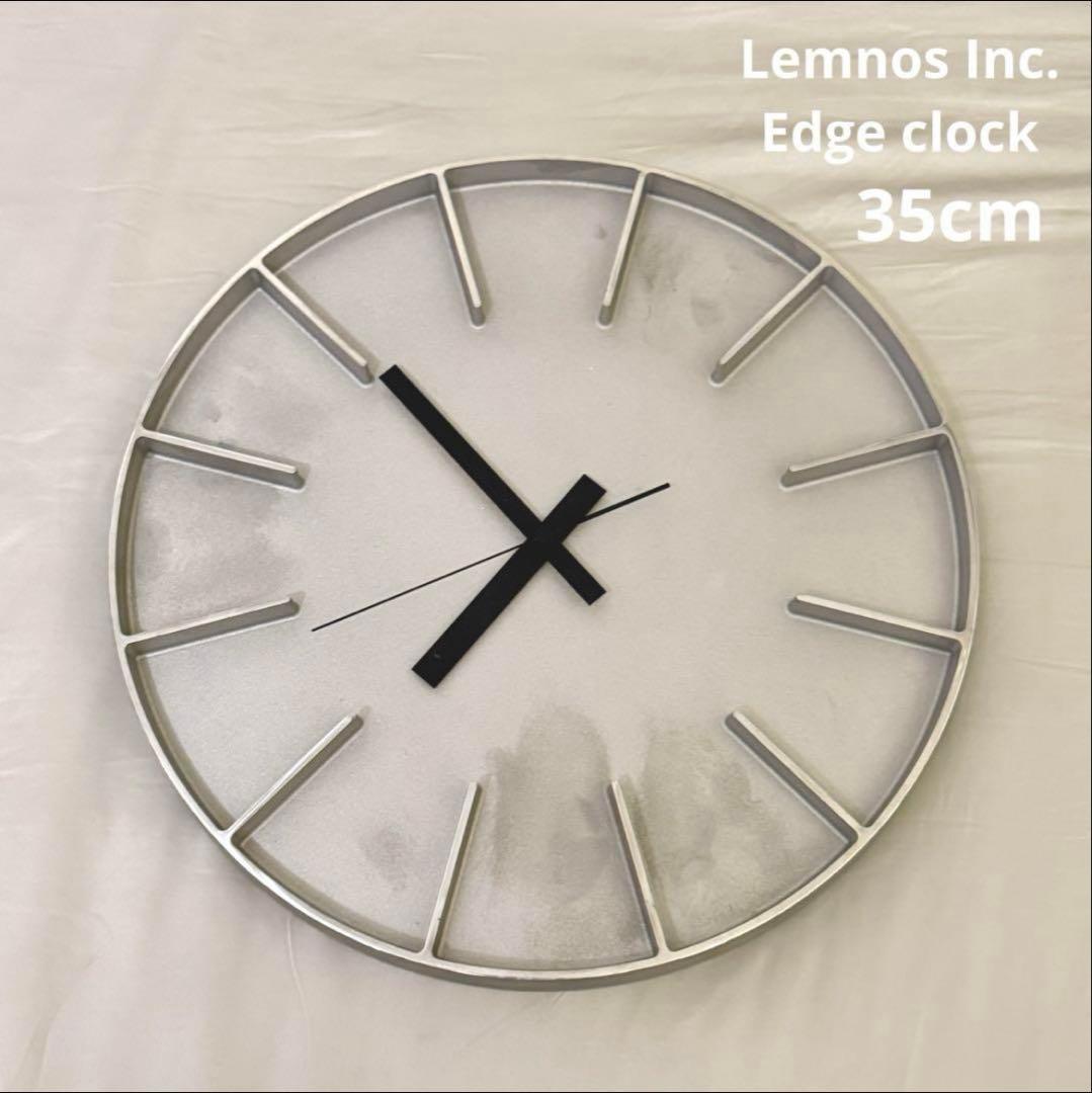Lemnos Edge clock 35cm 壁掛け時計