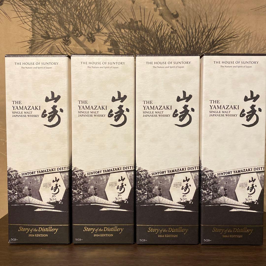 山崎story of distillery 4本　ストーリーオブディスティラリー
