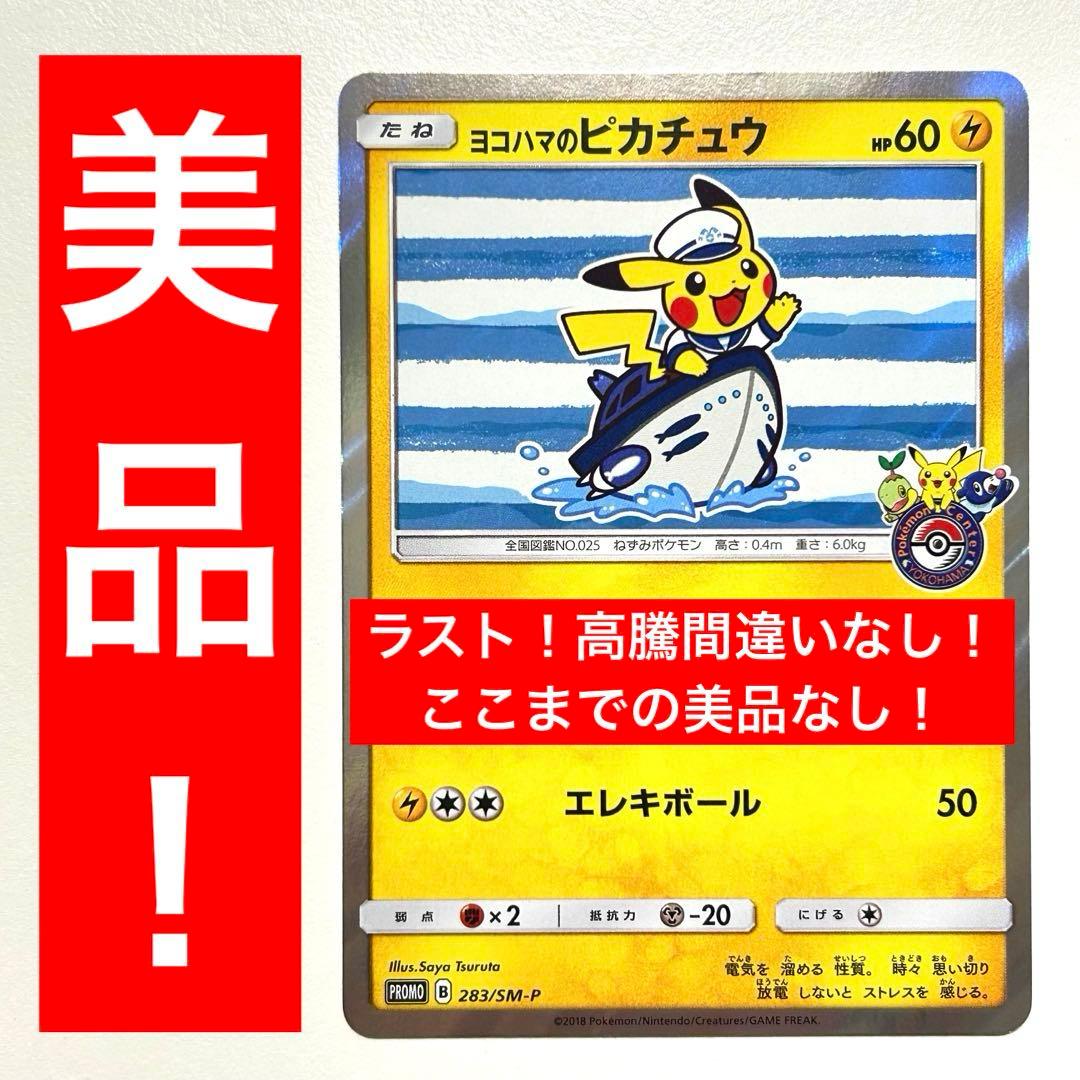 ラスト！ありがとうございました！手放したくない最高コレクション！美品！常に高騰！