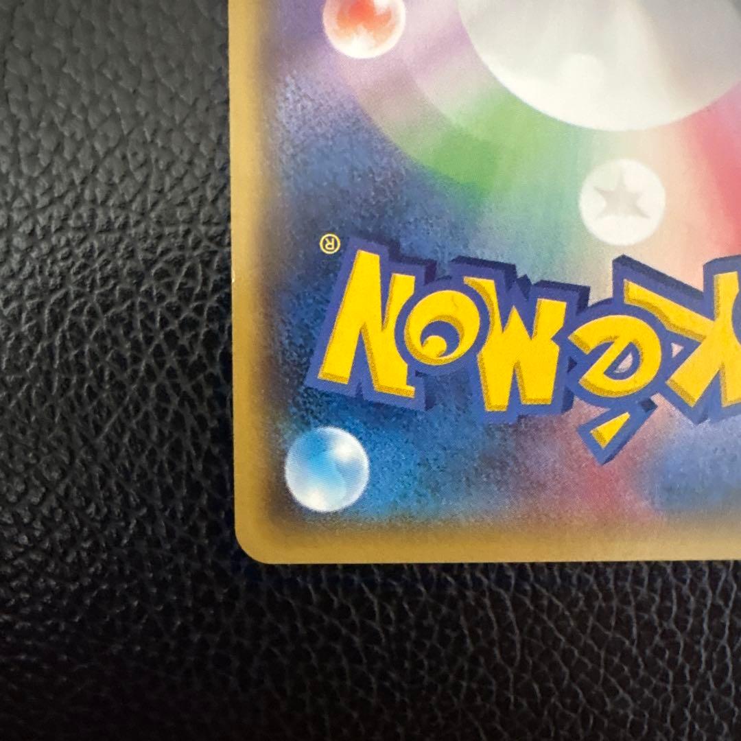 【ラッキーカムカム様】専用 メガトウキョーのピカチュウ PROMO