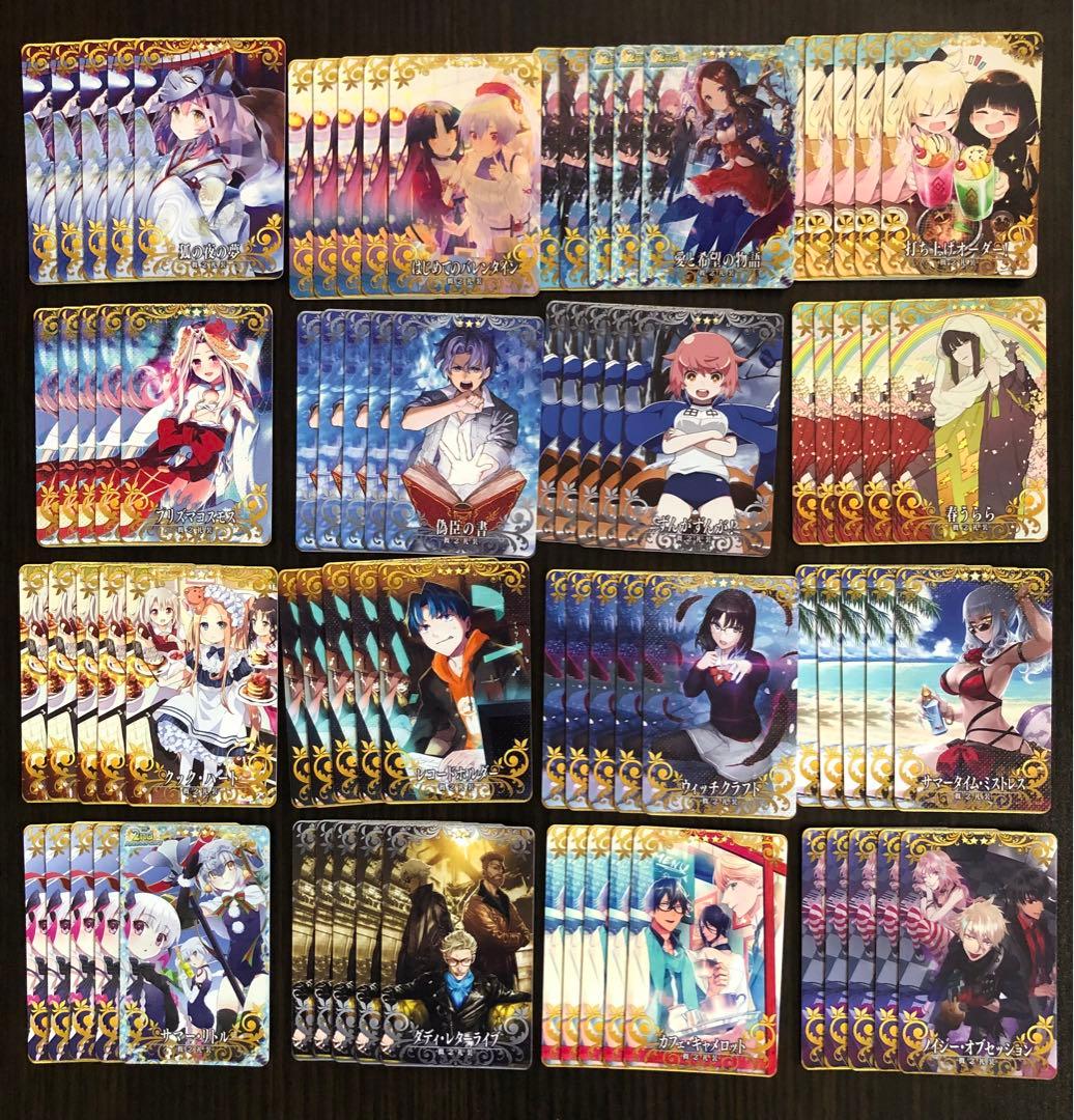 FGOアーケード　引退品