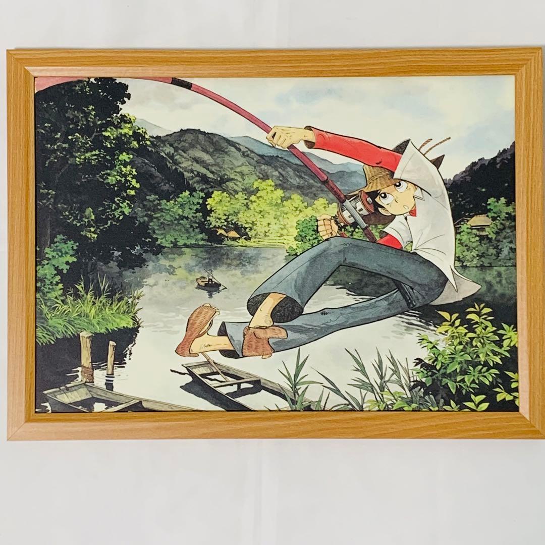 矢口高雄 複製原画 釣りキチ三平 B4サイズ 額付き