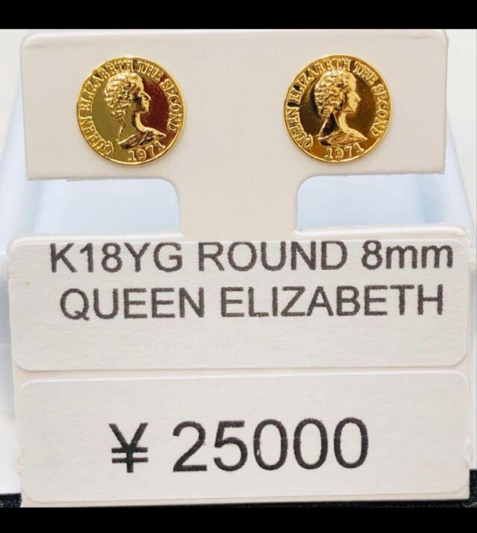 K18YG ピアス　　エリザベス女王　中古品