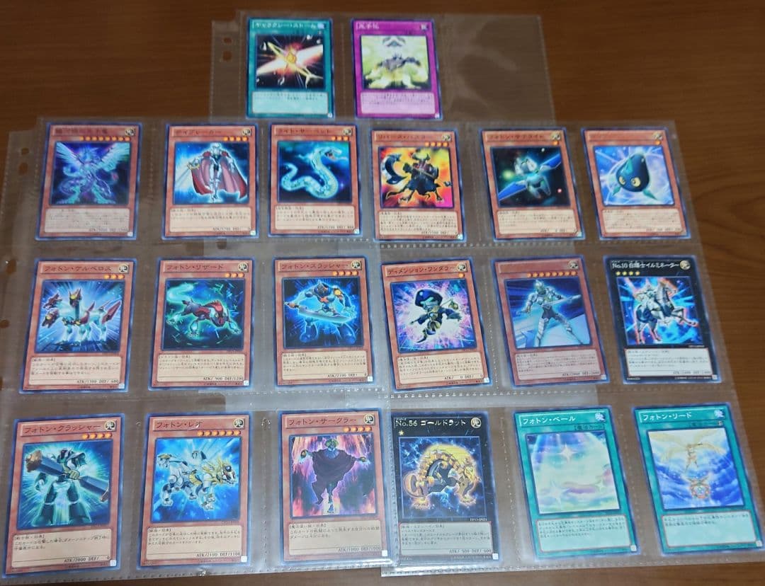 遊戯王引退　デュエリストパック－カイト編－　収録カードまとめ