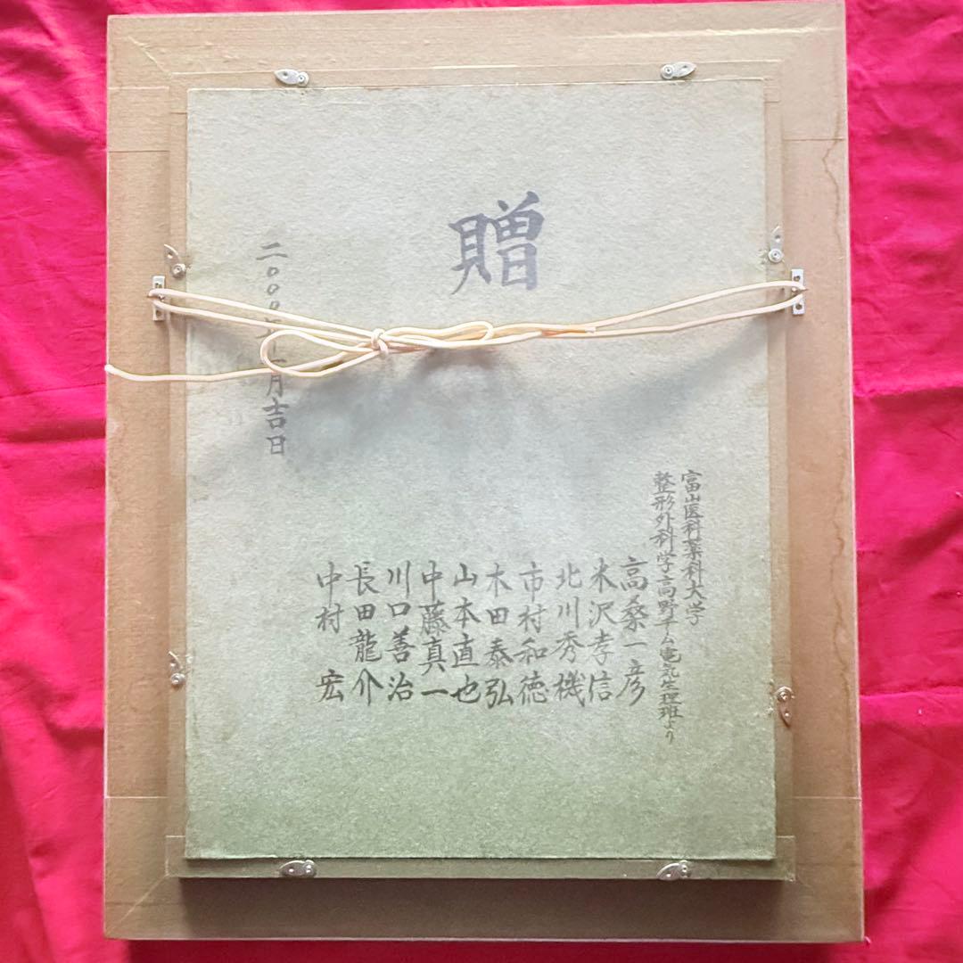 新春特別価格 ‼️くろねこ‼️川内令子『ピエロと黒猫』油彩画99年作真筆署名有