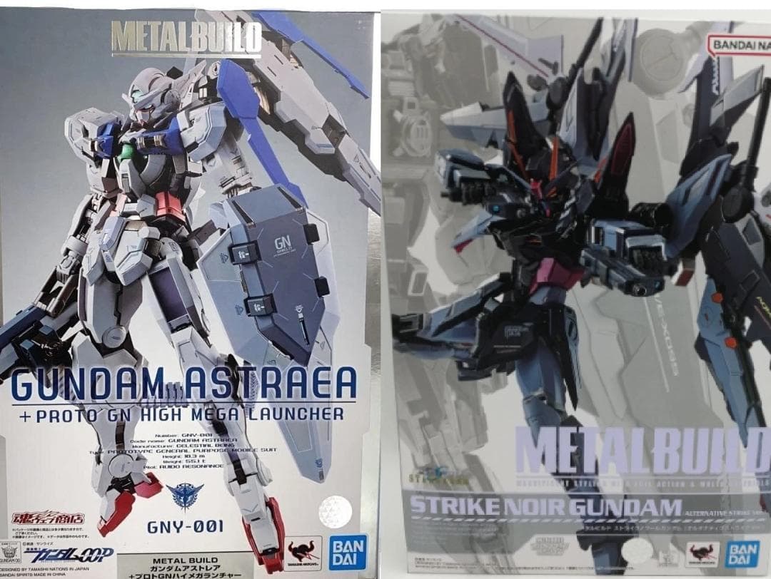 ストライクノワール とアストレア＋プロトGN