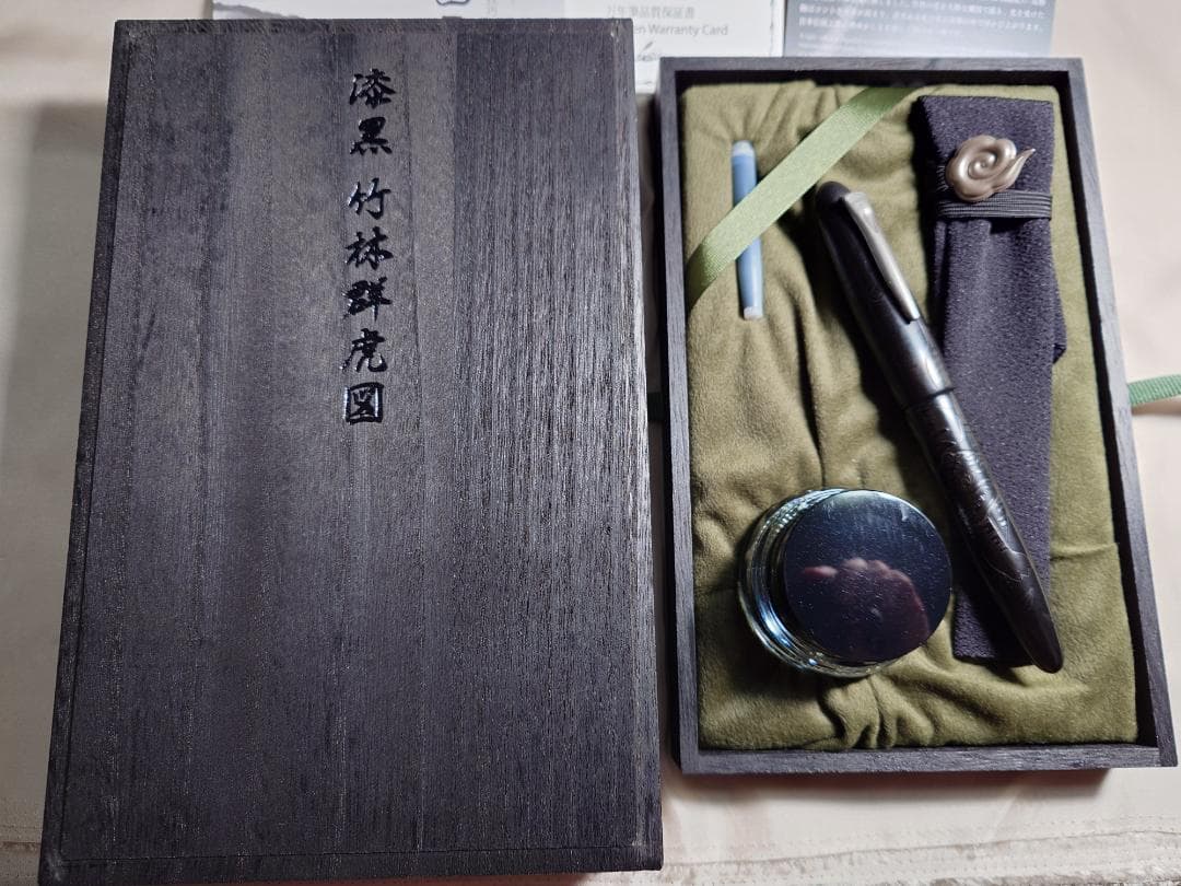 PLATINUM プラチナ万年筆 出雲 漆黒 竹林群虎図 F細字