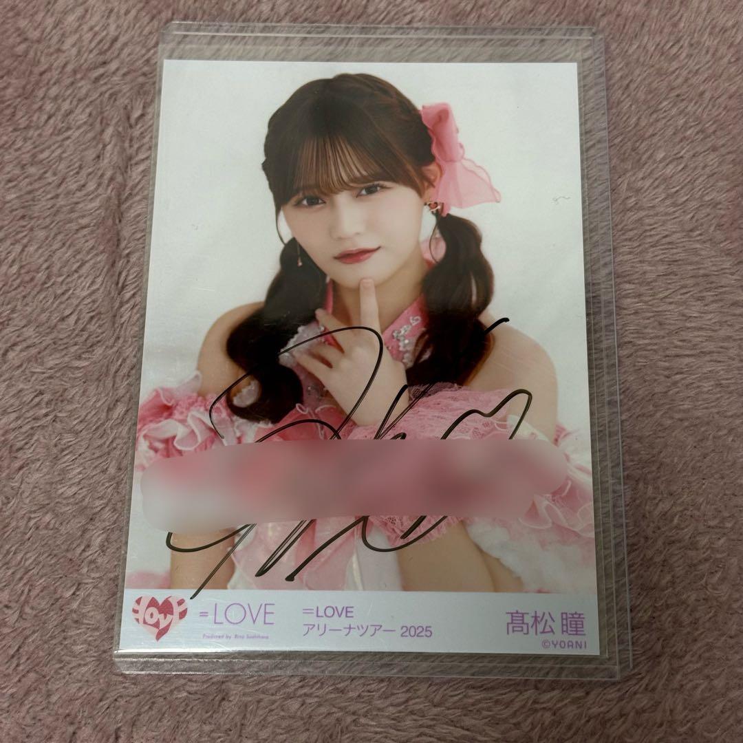 イコラブ　髙松瞳　魔法少女　直筆　チュウ