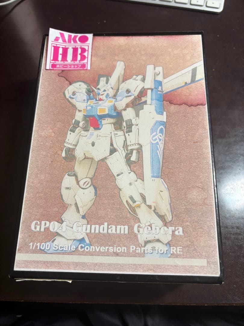 1/100 GP04 ガンダム ガーベラ ガレージキット
