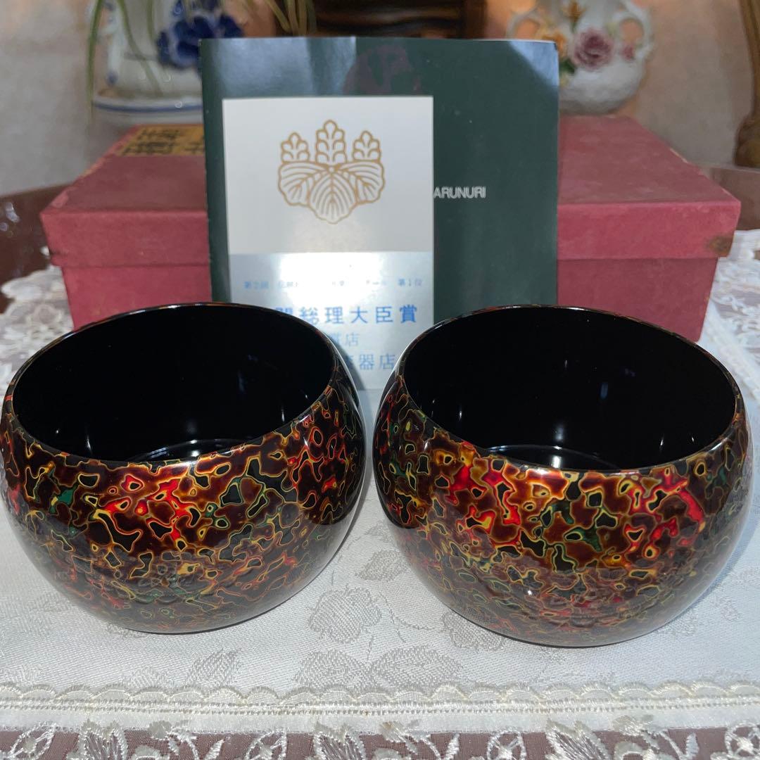 津軽塗　田中屋　ボウル　椀　2個セット　未使用