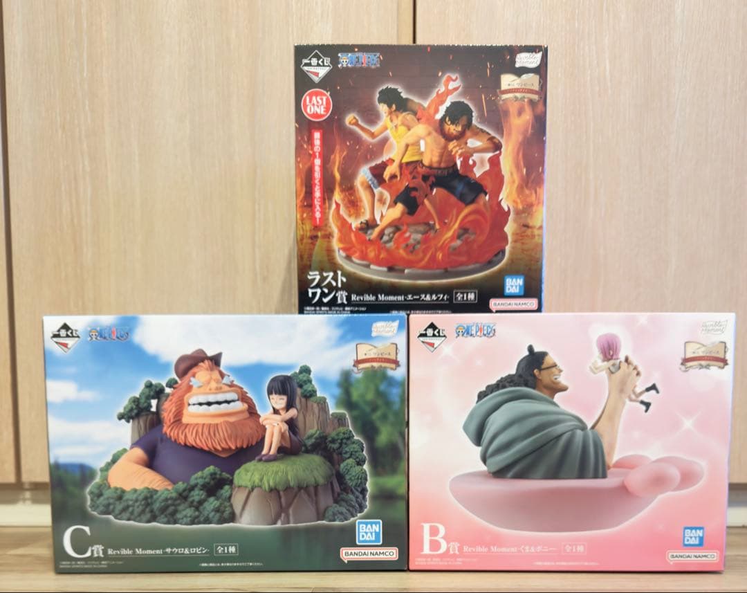 一番くじ　ドラマティックメモリーズ　ラストワン＋B賞C賞＋おまけ