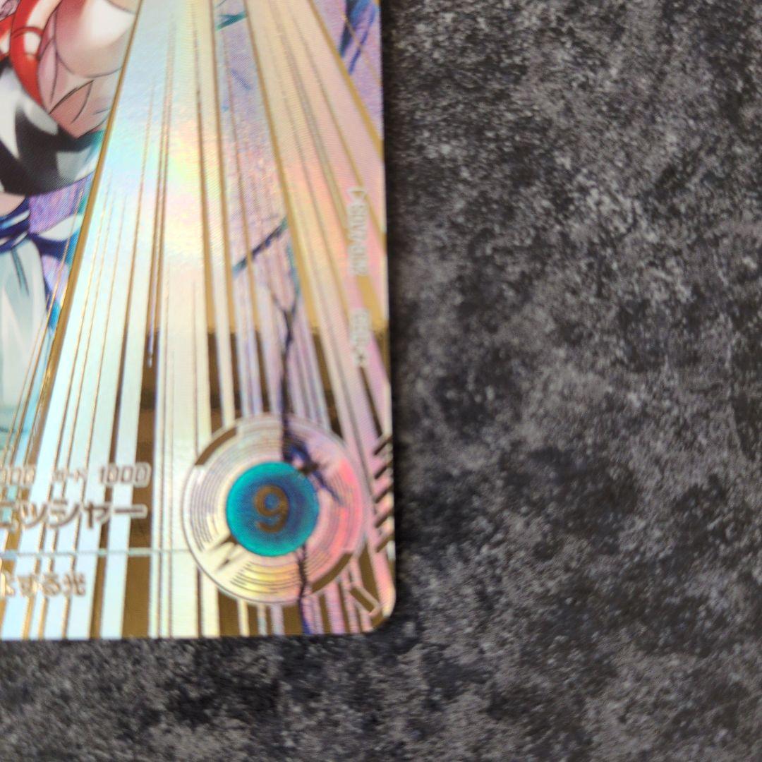 ドラゴンボールスーパーダイバーズ GDR★SDV7-062 ゴジータ パラレル