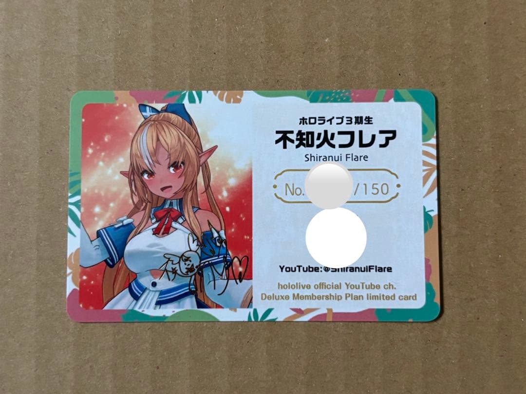 ホロライブ　メンバーシップ　応援デラックスプラン限定カード　不知火フレア