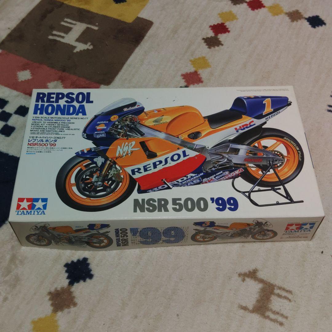 タミヤ 1/12 REPSOL NSR 500 '99